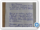 read_2class19